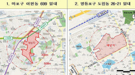 국토부·서울시, 공공재개발 신규 후보지 8곳 선정