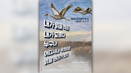 “내가 읽을 책을 내가 고른다”…내달 1~9일 금서읽기주간