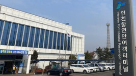 여름 휴가철 인천항 연안여객선 이용객 39% 증가