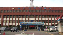 부산서 신생아 종이봉투에 담긴 채 발견…경찰 수사