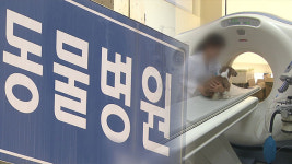 내년 6월 동물병원 진료비 지역별 공개…설명 의무화