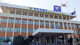 제주 마약사범 급증…제주에서 올해만 75명 검거