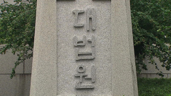 대법원 “대법관 4명 증원” 법원조직법 개정 추진