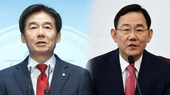 국민의힘 새 원내대표 선거 대진표 확정…주호영·이용호 2파전