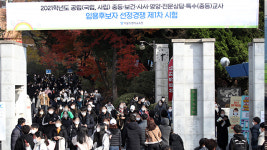 교육부 “내년 교사 정원 2,900여 명 축소…학생수 감소”