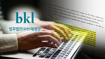 [탐사K/론스타ISDS]⑥ ‘정부 상충 의견’ 낸 변호사, 정부 대리 참여