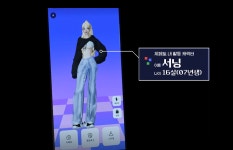 [창+] 아바타 탈 쓴 악마…메타버스에서도 ‘온라인 그루밍’