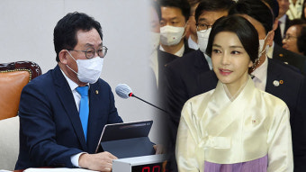 교육위, ‘김 여사 의혹’ 국감 증인 채택…與 “폭력적 안건 처리”