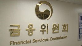 ‘신용점수 하위 10%’ 최저신용자에 특례보증 제공