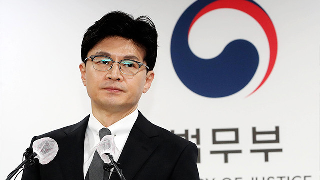 서울고법, 론스타와 정부 간 ISDS 사건 판정문 비공개 소송 각하