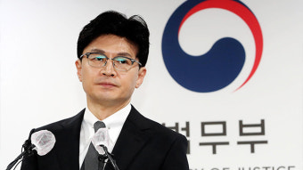 서울고법, 론스타와 법무부 ISDS 판정문 공개 소송 2심 각하 판결“(제목 66자)”