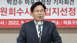 마포구청장 “자원회수시설 입지선정위 하자”…서울시 “규정 따른 것”