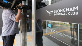 수원지검, ‘성남FC 후원금’ 의혹 두산건설 전 대표 등 기소