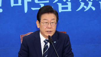 이재명 “문 전 대통령 겨냥 정치탄압 노골화…공포정치 나선 것”