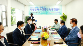 금감원장 “태양광 대출실태 취합…금주중 현황 공유”