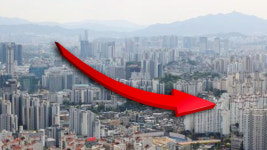 서울 아파트값 19주 연속 하락…9년 10개월만 최대 낙폭