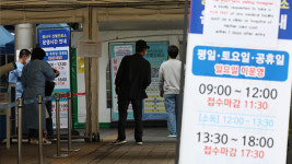 신규확진 석 달여 만에 1만 명 아래…위중증 311명·사망 23명