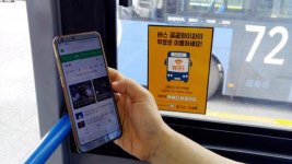 “버스승강장서 공공와이파이·전화 충전”…강남구, ‘그린스마트존’ 운영