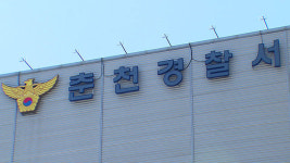 ‘똑같은 차량 번호판’ 차량·차주 소재 확인…경찰 “행정상 중복 추정”