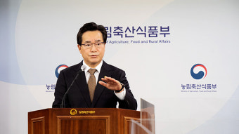 오늘(18일) 서울중앙지검·수원지검 국정감사…각종 수사 두고 충돌 전망