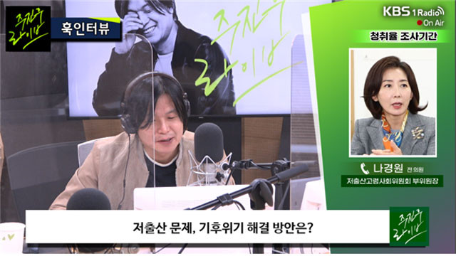 주진우, 국힘 당 대표 출마 선언 젊고 강한 보수로 당 변화 이끌 것