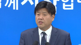 검찰, 김용 민주연구원 부원장 구속영장 청구