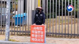 “진상조사 촉구”…푸르밀노조, 고용부 앞에서 1인 시위