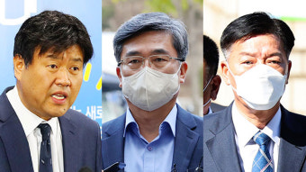 김용·서욱·김홍희 구속기간 열흘 연장