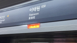 용산구 “주최 없이 이뤄져 관리하기 어려운 것이 사실”