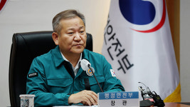 행안부 “이상민 장관, 밤 11시 20분 사건 첫 인지”