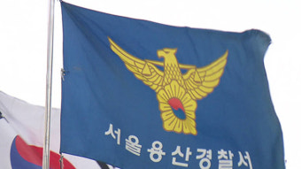 ‘토끼 머리띠’ 남성, 경찰에 신원 유포 게시글 고소