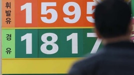 이번 주도 휘발유 가격 내리고 경유는 오르고…가격 차 220원