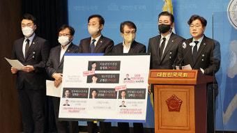 민주당 “‘박영수 사단’, 대장동 수사에서 손 떼라”