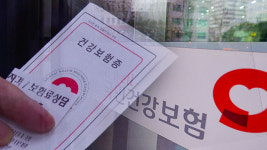 지난해 소득·올해 재산 증가 지역가입자 건보료 이달부터 인상
