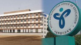 “100만 원 후원하시라”…강남 중학교 교사의 ‘은밀한’ 촌지 요구?