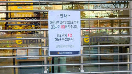 쓱세일에 인파 몰려…이마트 인천 연수점, 일시 영업 중단