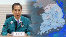 한 총리 “강원 영동·경북 동해안 호우 사전 대비” 지시