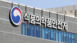 식약처, ‘펜타닐과 유사’ 페나리딘 임시마약류 지정 예고