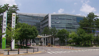 성남시, 경기도 시군 종합평가서 ‘최우수’