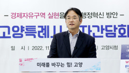 고양시 “고양시가 테슬라 기가팩토리 유치 최적지”