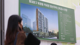 공공주택지구 공공분양 비율, 최대 25→35%로 늘린다