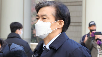 검찰, ‘자녀 입시비리’ 조국 전 장관에 징역 5년 구형
