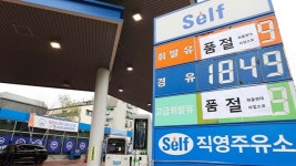 전국 품절 주유소 88개소…하루 만에 14곳 늘어