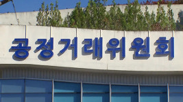 “비회원과는 작업하지마” 건사협 지회 제재…화물연대에도 적용?
