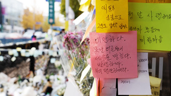 이태원 참사 보도 과학적이었나…“61.7% ‘그렇지 않다’”