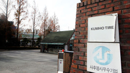 화물연대 파업 14일째…금호타이어, 생산량 70% 감축