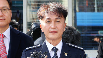 류삼영 총경 “중징계 요구, 경찰청장 윗선 ‘용산’의 결정”