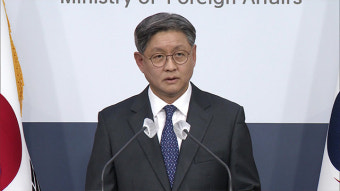 외교부 “양금덕 할머니 국민훈장, 절차상 문제 제기한 것”