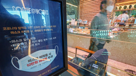 신규 확진 8만 6,852명…석 달 만에 최다