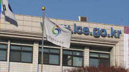인천교육청, 장애인 평생교육시설 6곳에 인건비 3억여 원 지원